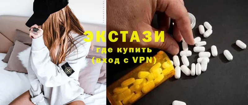 ЭКСТАЗИ таблы Любим