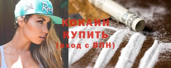 COCAINE Гусиноозёрск