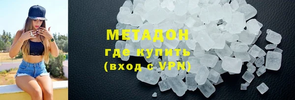 MDMA Premium VHQ Гусев