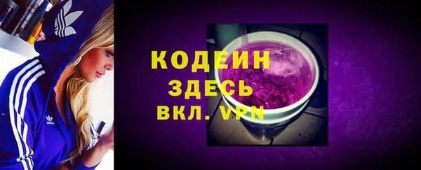 MDMA Premium VHQ Гусев