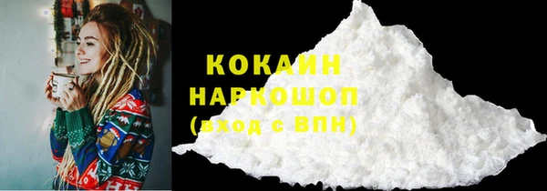 MDMA Premium VHQ Гусев