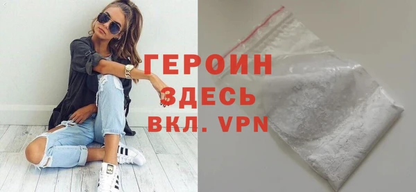 MDMA Premium VHQ Гусев