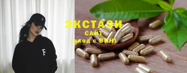 PSILOCYBIN Дмитровск