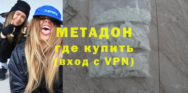 MDMA Premium VHQ Гусев