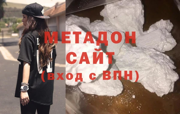 MDMA Premium VHQ Гусев