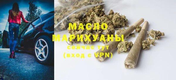 MDMA Premium VHQ Гусев