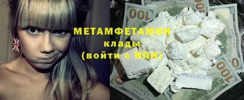 МЕТАМФЕТАМИН винт  mega зеркало  Любим 